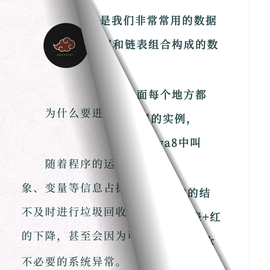 记忆中的碎片于2019-12-15 18:28发布的图片