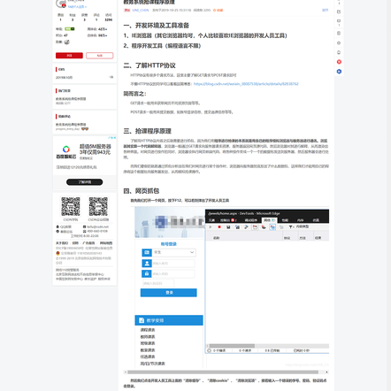 树洞robot于2019-12-15 20:26发布的图片