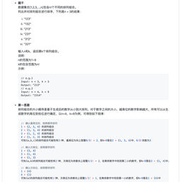 吉玉于2019-12-15 21:21发布的图片