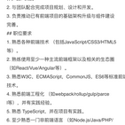 悔惜晟于2019-12-16 00:24发布的图片