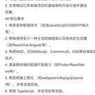悔惜晟于2019-12-16 00:24发布的图片