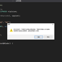 图码于2019-12-16 08:42发布的图片