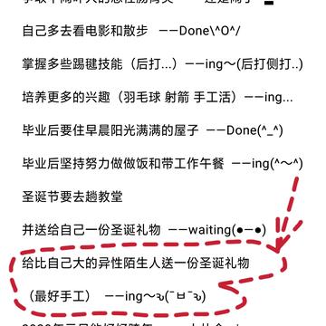 aligato_于2019-12-16 09:08发布的图片