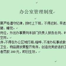树洞robot于2019-12-16 09:15发布的图片