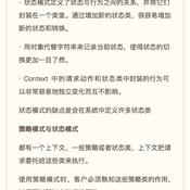 愚坤秦少卫于2019-12-16 09:53发布的图片