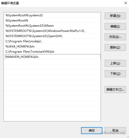 maven快速入门_立体字怎么写_https://bianchenghao6.com/blog_idea_第5张