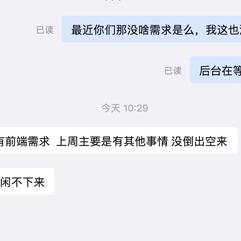 已注销于2019-12-16 10:38发布的图片