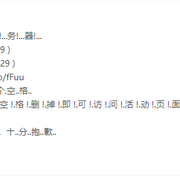 精致的果冻于2019-12-16 11:11发布的图片