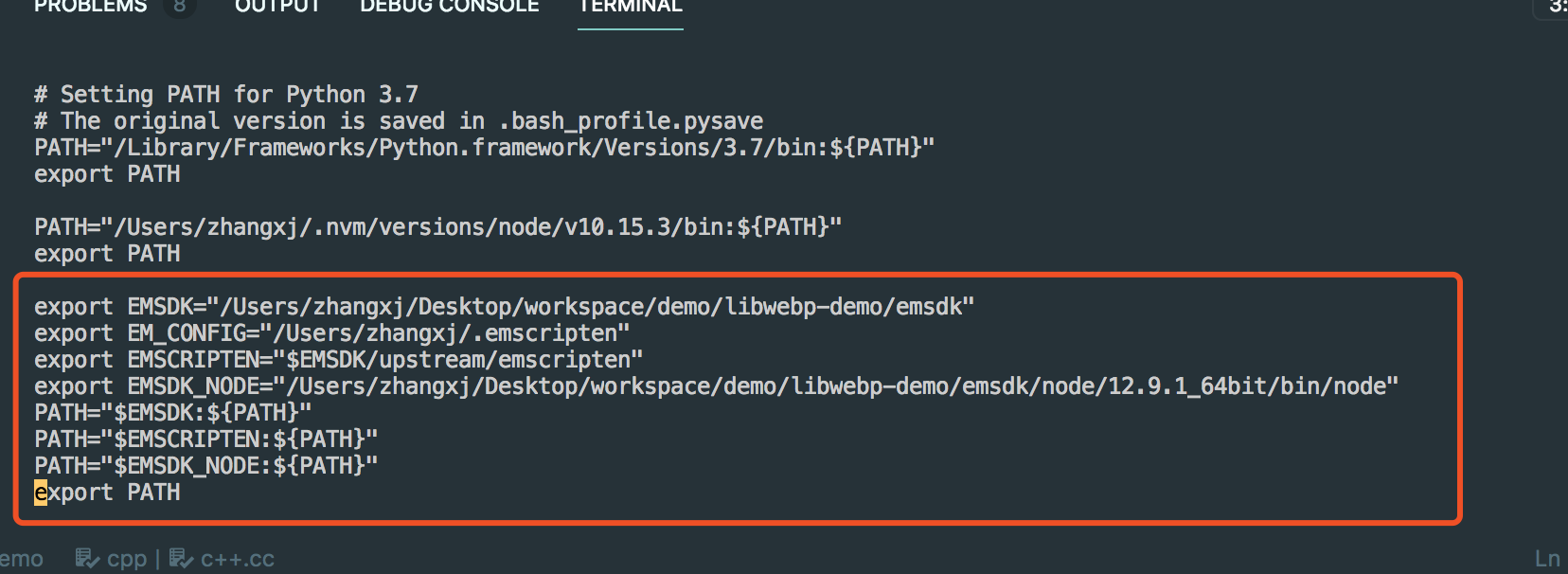 添加环境变量，让 emcc 的命令可以在任意目录使用