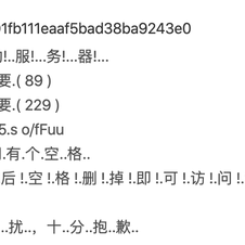 反摸鱼协会于2019-12-16 11:43发布的图片