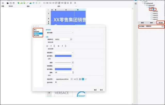 来了！直击痛点的七大更新！APP上看报表就如同刷抖音