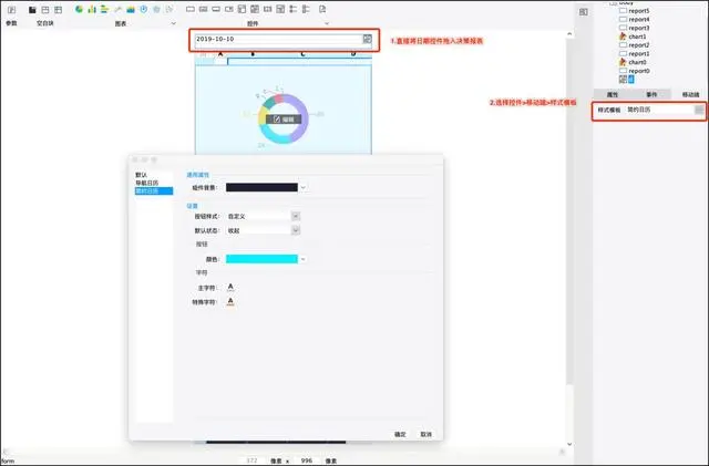 来了！直击痛点的七大更新！APP上看报表就如同刷抖音