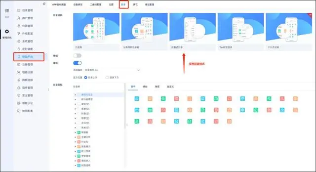 来了！直击痛点的七大更新！APP上看报表就如同刷抖音