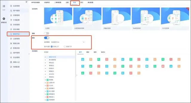 来了！直击痛点的七大更新！APP上看报表就如同刷抖音