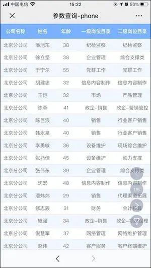 来了！直击痛点的七大更新！APP上看报表就如同刷抖音