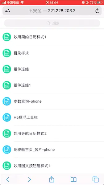 来了！直击痛点的七大更新！APP上看报表就如同刷抖音