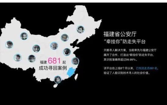 7条人命、潜逃23年，“整容逃犯”劳荣枝竟被“它”一眼认出