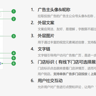 竞价优化七叶于2019-12-16 15:23发布的图片