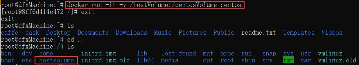 查看是否新建了文件夹