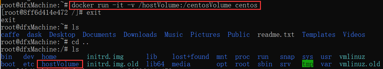 查看是否新建了文件夹