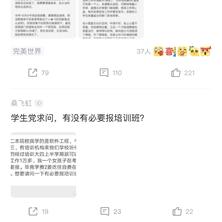 黑不溜秋于2019-12-16 16:13发布的图片