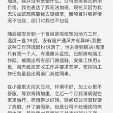 黑不溜秋于2019-12-16 16:13发布的图片