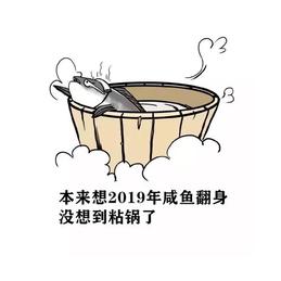 我滴个神啊于2019-12-16 16:37发布的图片