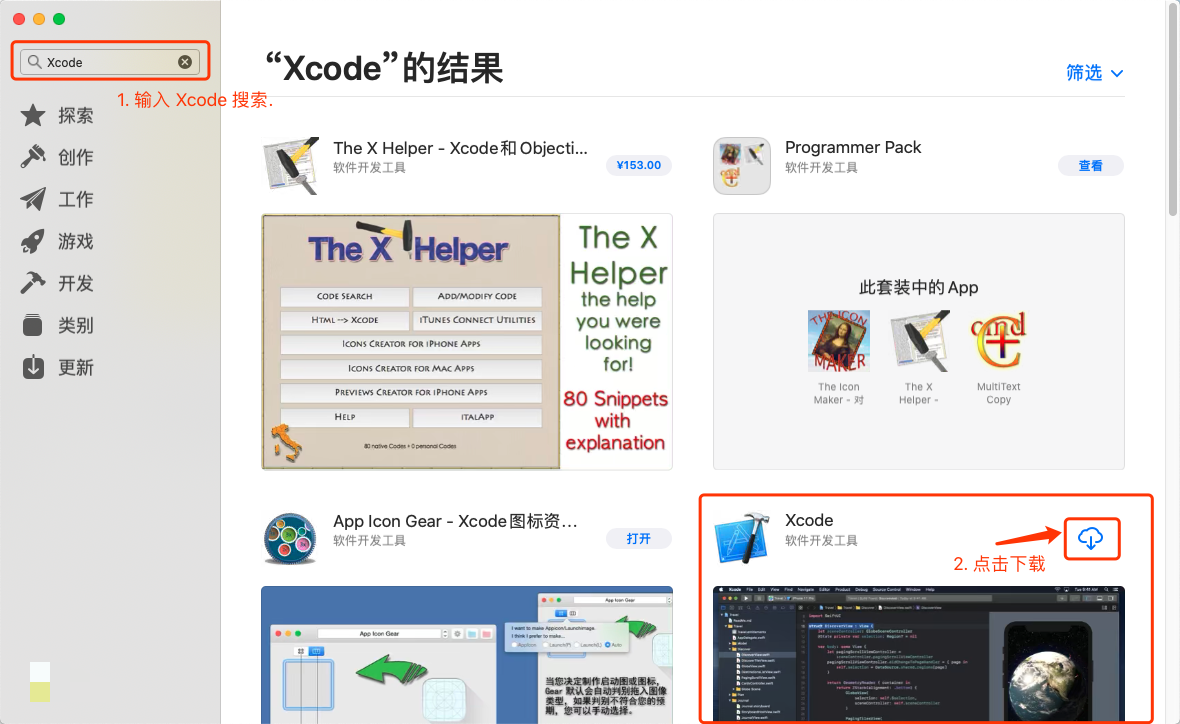 App Store