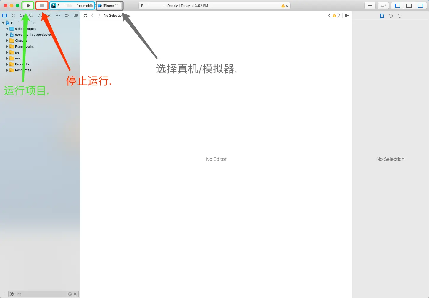 Xcode 项目界面
