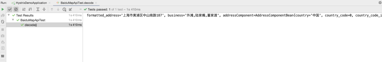 单元测试执行结果