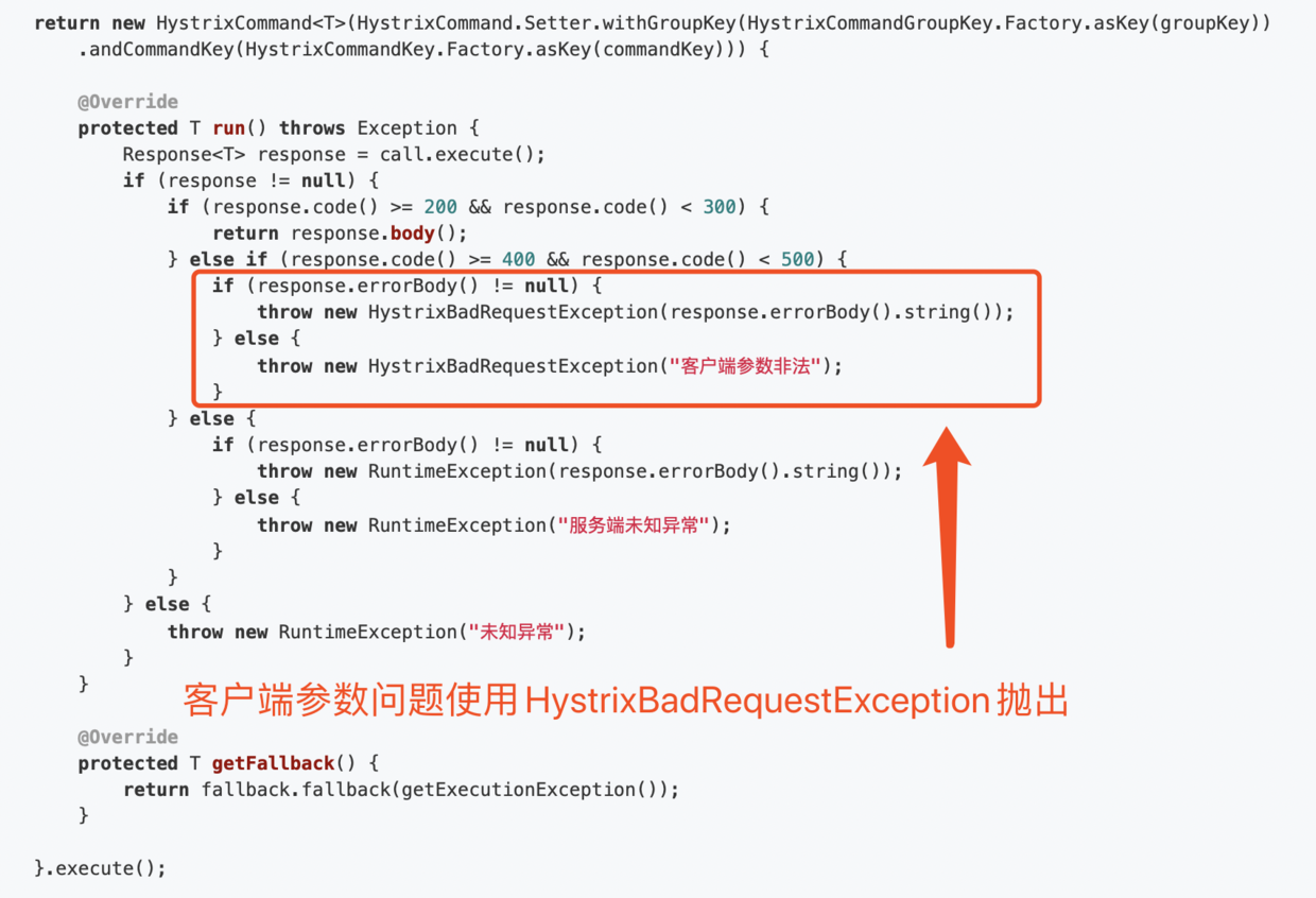 客户端异常不纳入熔断统计