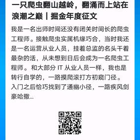 已注销于2019-12-16 21:29发布的图片