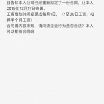 有梦想的鱼子于2019-12-16 21:56发布的图片
