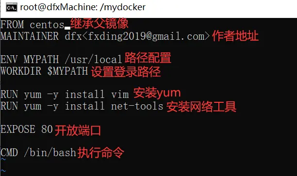 docker file内容