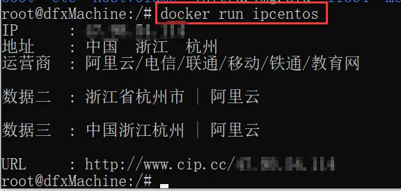 运行时打印出ip