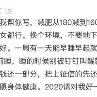 今日会员分享于2019-12-17 10:59发布的图片