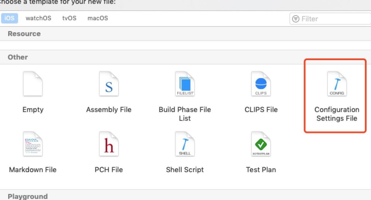 Xcode中创建Configuration Settings File文件
