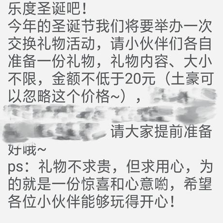 aligato_于2019-12-17 14:39发布的图片