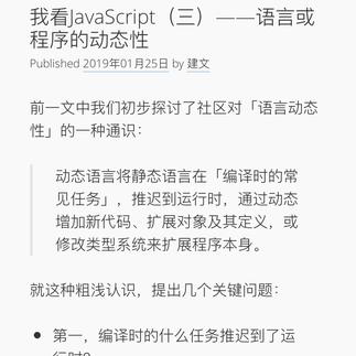 林御风于2019-12-17 15:21发布的图片