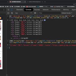 Jerry_Smith于2019-12-17 15:49发布的图片