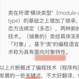 林御风于2019-12-17 18:07发布的图片