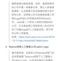 AI行业精选日报于2019-12-17 18:15发布的图片
