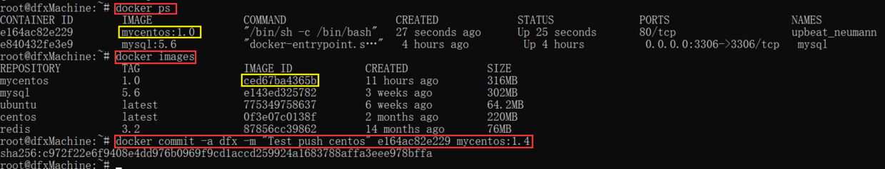 使用commit生成新镜像