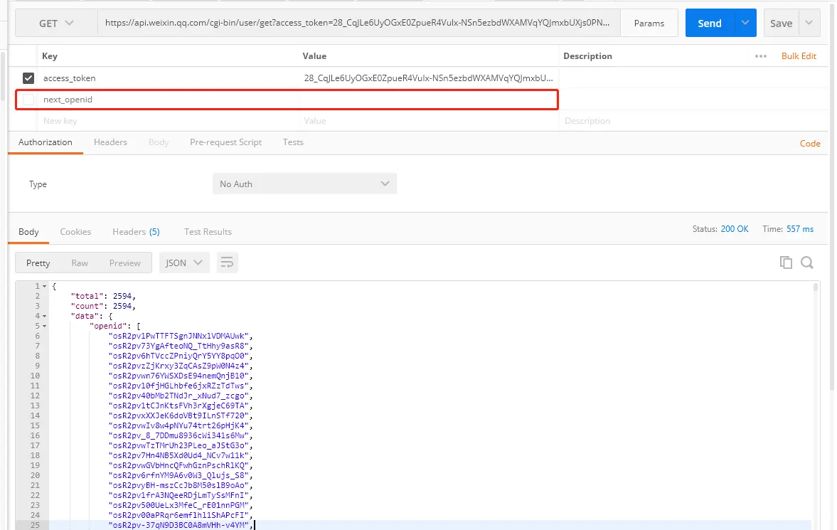 image-20191217192433298