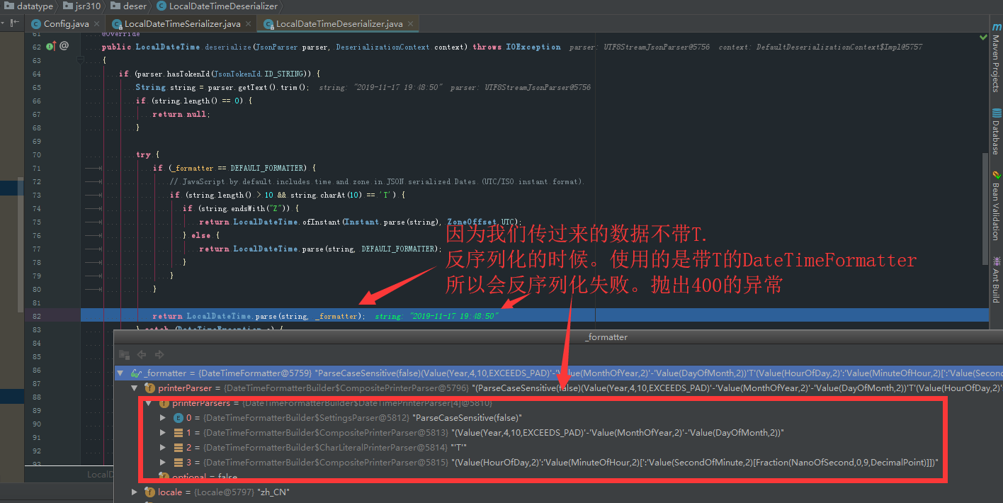 localdatetime-1-localdatetimeserialize