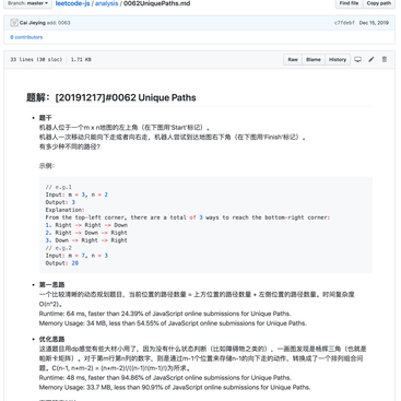 吉玉于2019-12-17 22:11发布的图片