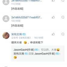 恋猫de小郭于2019-12-18 09:57发布的图片