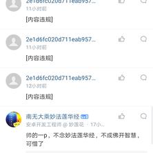恋猫de小郭于2019-12-18 09:57发布的图片