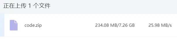 ▲ 上传文件大小