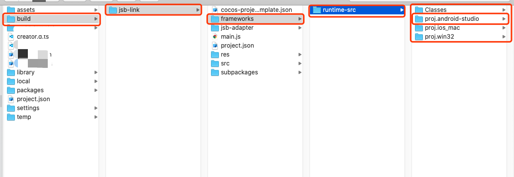 导出的 Android 工程目录